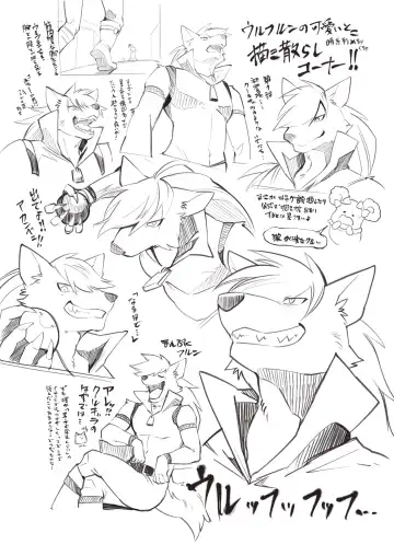 [Tos-tos-f-ski] HEAT × HEAT Fhentai - Page 34