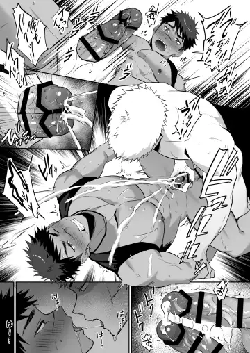 [Hao] Hajimete no Real Fhentai - Page 15