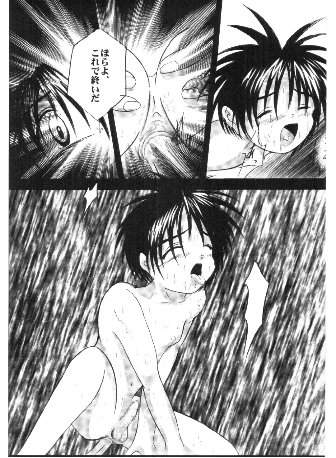 [S-shinozaki] Let's Get Wet! Fhentai - Page 16