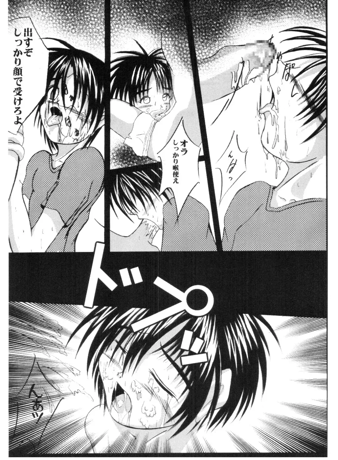 [S-shinozaki] Let's Get Wet! Fhentai - Page 9