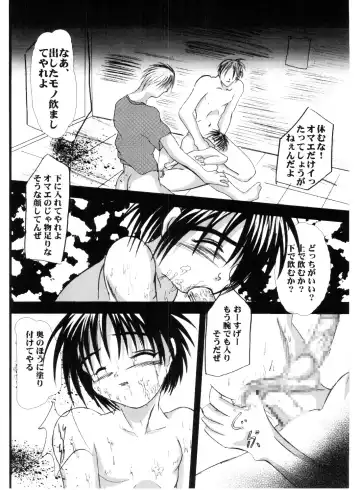 [S-shinozaki] Let's Get Wet! Fhentai - Page 12