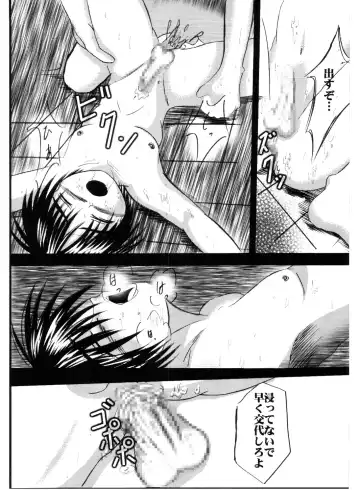 [S-shinozaki] Let's Get Wet! Fhentai - Page 14