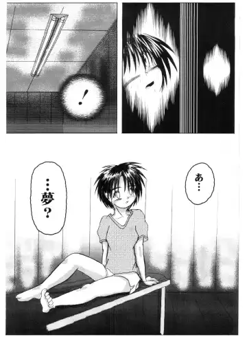 [S-shinozaki] Let's Get Wet! Fhentai - Page 21