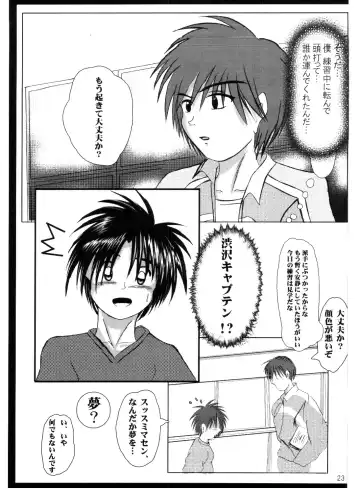 [S-shinozaki] Let's Get Wet! Fhentai - Page 22