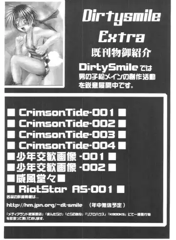 [S-shinozaki] Let's Get Wet! Fhentai - Page 25