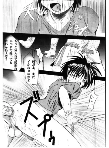 [S-shinozaki] Let's Get Wet! Fhentai - Page 5