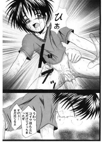 [S-shinozaki] Let's Get Wet! Fhentai - Page 7