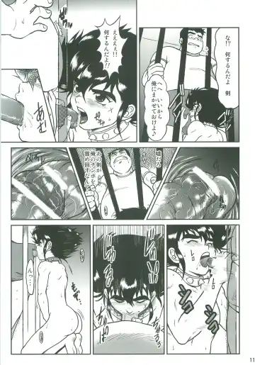 [Katutoshi] Hakudaku no Ori Fhentai - Page 10