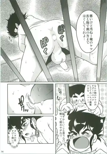 [Katutoshi] Hakudaku no Ori Fhentai - Page 13