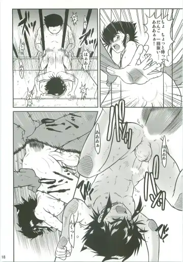 [Katutoshi] Hakudaku no Ori Fhentai - Page 17