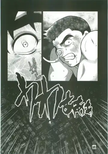 [Katutoshi] Hakudaku no Ori Fhentai - Page 21