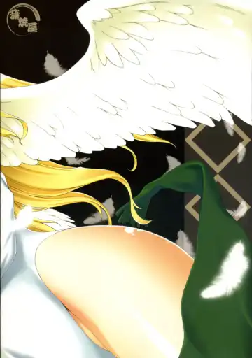 [Unagimaru] Urutori no Uta Fhentai - Page 19