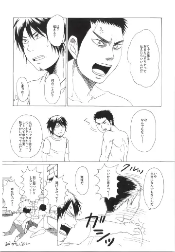 [Sanden] Dosukoi Tetsuya-chan Fhentai - Page 14