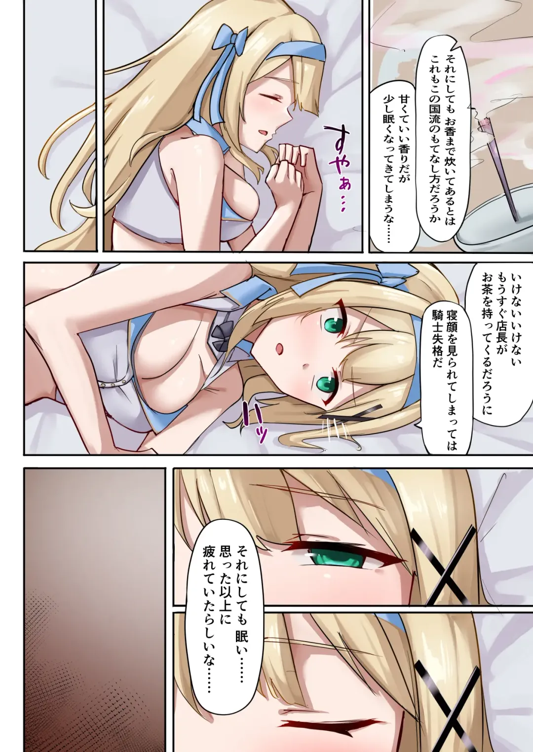 Princess Paranoia -Akutoku Tenshu ni Saiminyaku o Nomasarete Gyaku Bunny de Gohoushisuru Himekishi Monogatari- Fhentai - Page 6