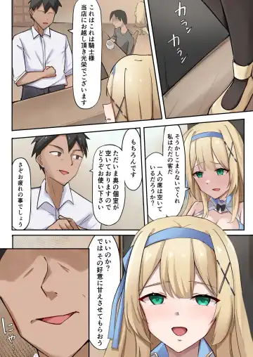 Princess Paranoia -Akutoku Tenshu ni Saiminyaku o Nomasarete Gyaku Bunny de Gohoushisuru Himekishi Monogatari- Fhentai - Page 4