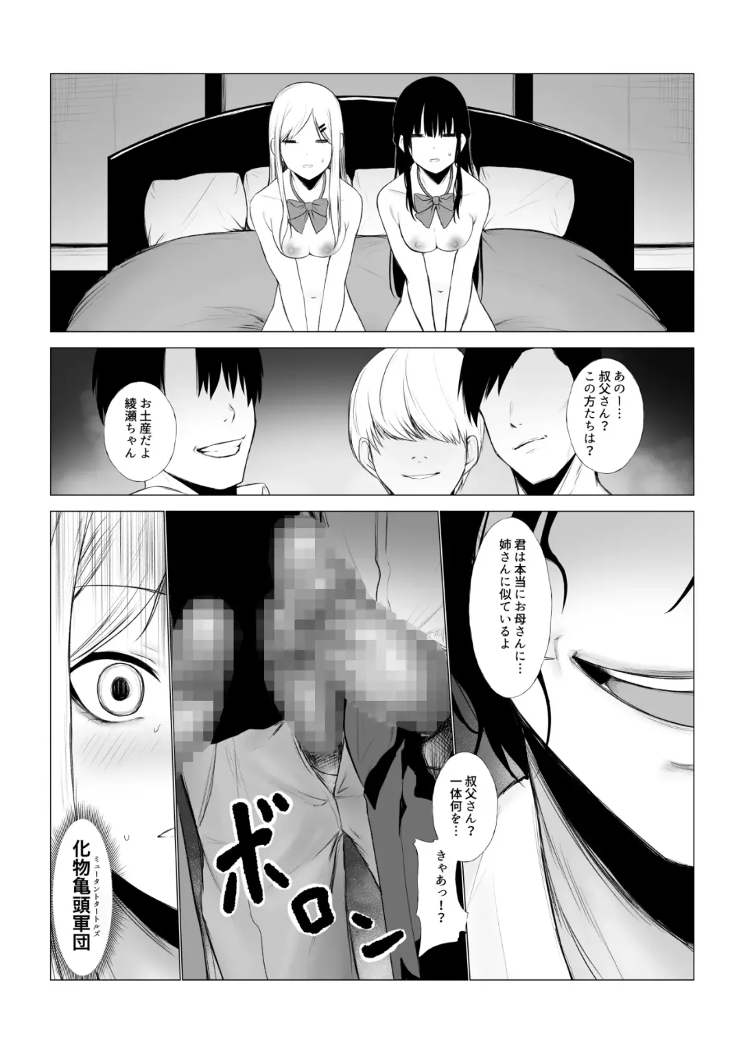 [Jury] Shoushika Taisaku de Kyonyuu JK wa Shuu 1 Zenra Toukou ga Must desu Fhentai - Page 22