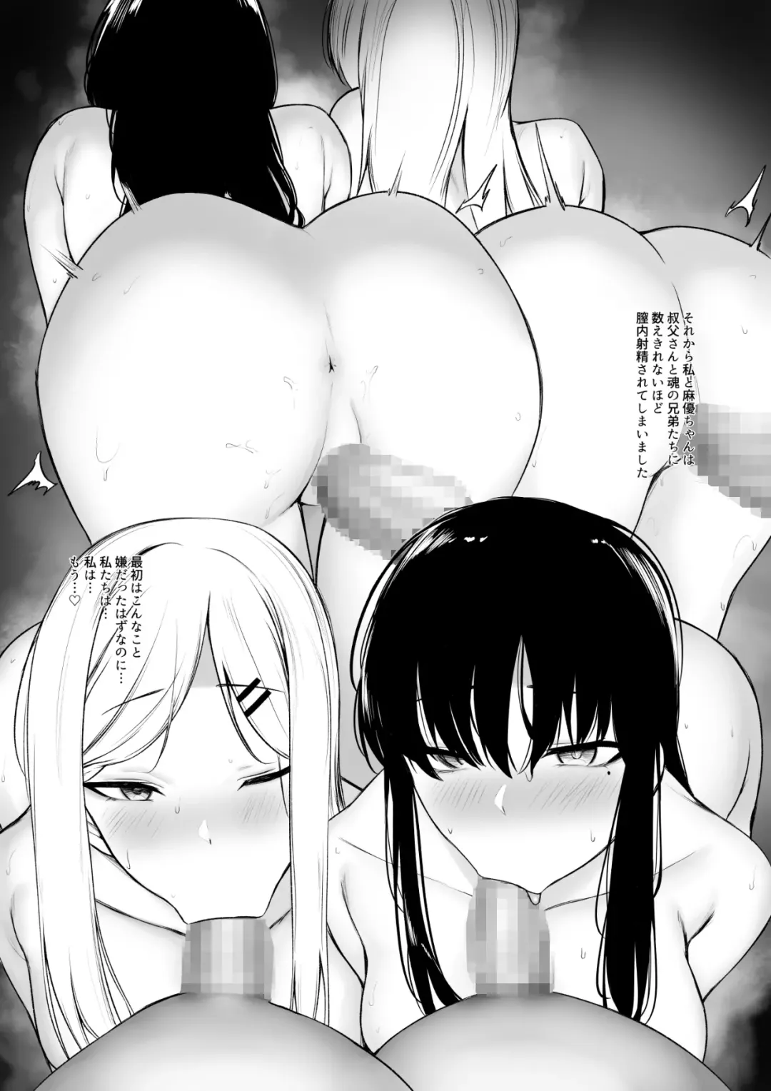 [Jury] Shoushika Taisaku de Kyonyuu JK wa Shuu 1 Zenra Toukou ga Must desu Fhentai - Page 31