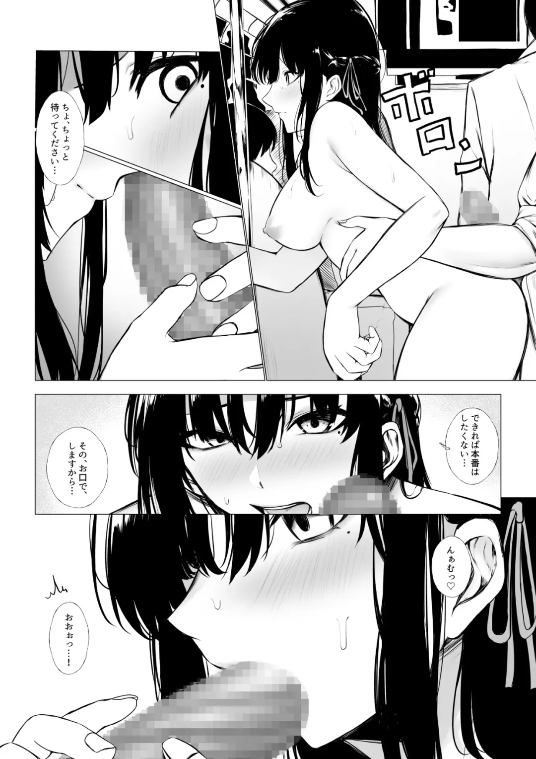 [Jury] Shoushika Taisaku de Kyonyuu JK wa Shuu 1 Zenra Toukou ga Must desu Fhentai - Page 4