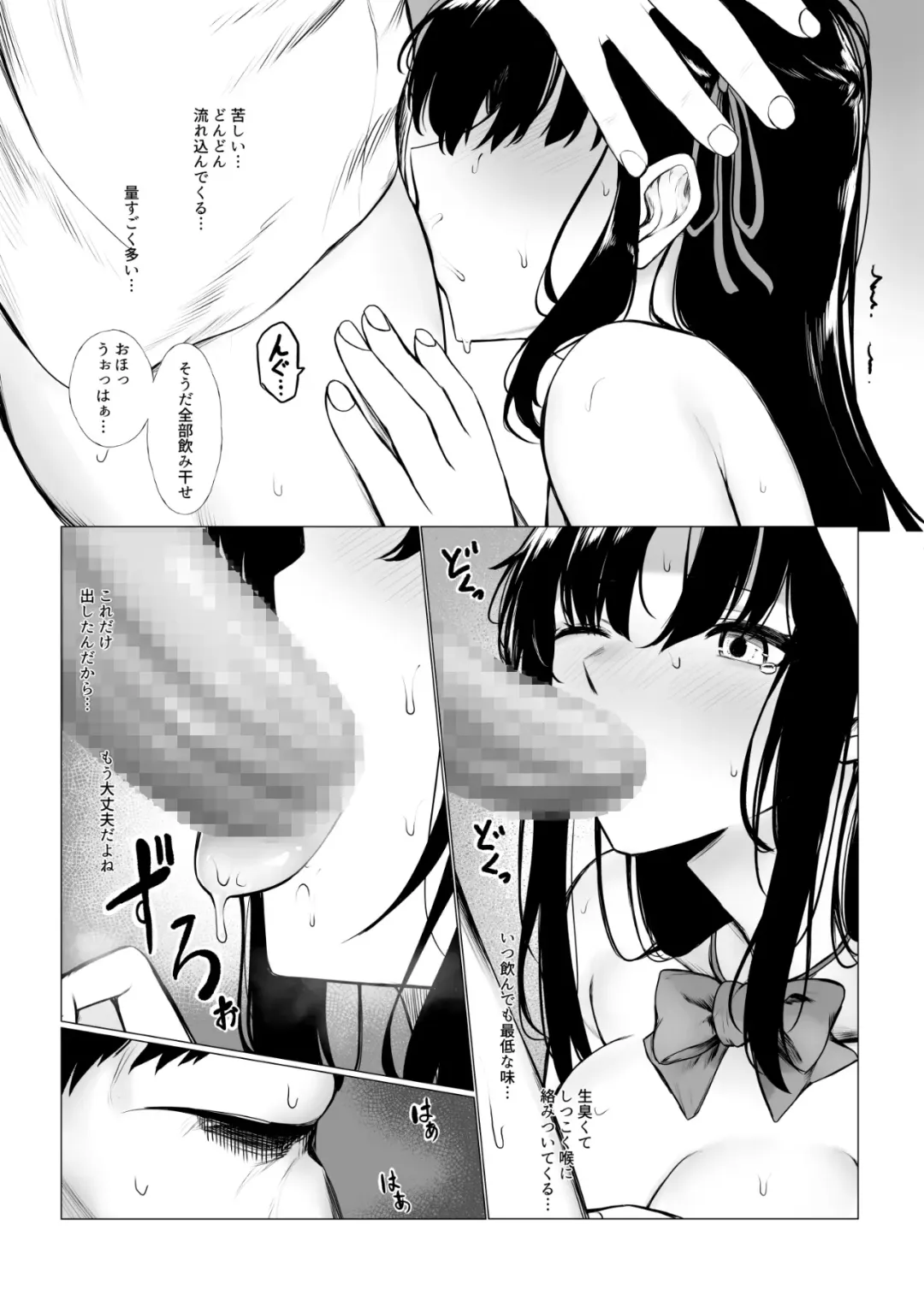 [Jury] Shoushika Taisaku de Kyonyuu JK wa Shuu 1 Zenra Toukou ga Must desu Fhentai - Page 6