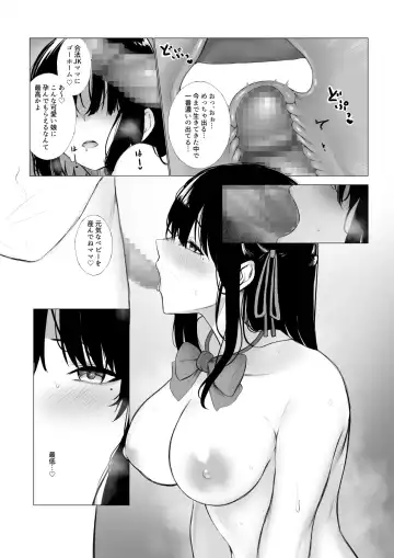 [Jury] Shoushika Taisaku de Kyonyuu JK wa Shuu 1 Zenra Toukou ga Must desu Fhentai - Page 10