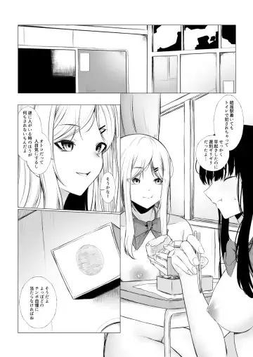 [Jury] Shoushika Taisaku de Kyonyuu JK wa Shuu 1 Zenra Toukou ga Must desu Fhentai - Page 11