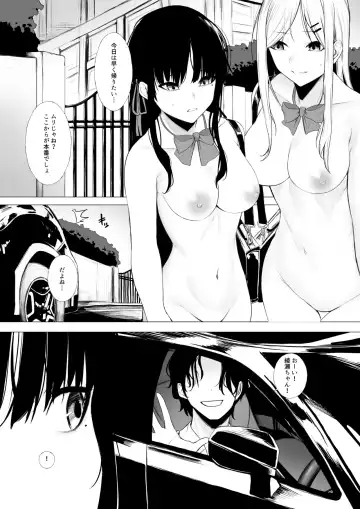[Jury] Shoushika Taisaku de Kyonyuu JK wa Shuu 1 Zenra Toukou ga Must desu Fhentai - Page 20