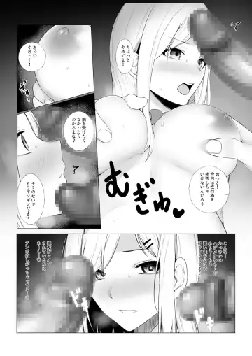 [Jury] Shoushika Taisaku de Kyonyuu JK wa Shuu 1 Zenra Toukou ga Must desu Fhentai - Page 24