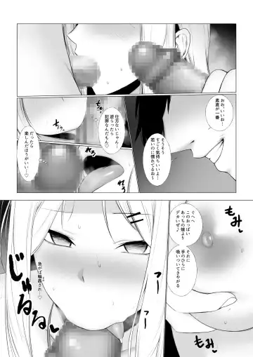 [Jury] Shoushika Taisaku de Kyonyuu JK wa Shuu 1 Zenra Toukou ga Must desu Fhentai - Page 25