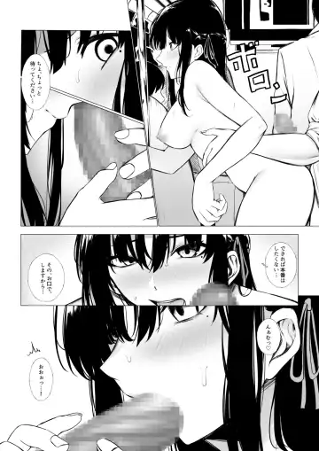 [Jury] Shoushika Taisaku de Kyonyuu JK wa Shuu 1 Zenra Toukou ga Must desu Fhentai - Page 4