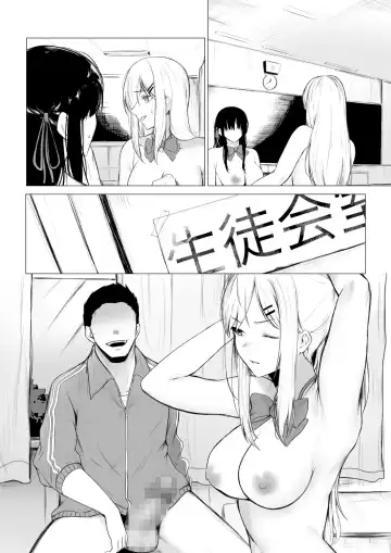 [Jury] Shoushika Taisaku de Kyonyuu JK wa Shuu 1 Zenra Toukou ga Must desu Fhentai - Page 47