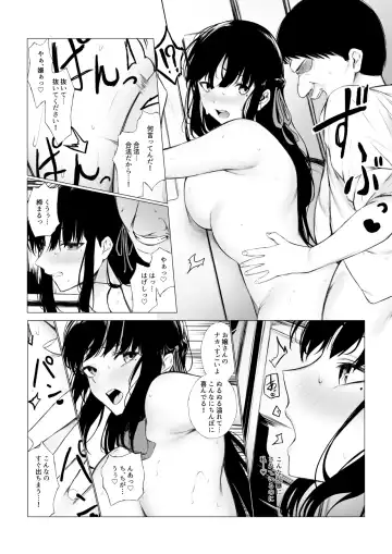 [Jury] Shoushika Taisaku de Kyonyuu JK wa Shuu 1 Zenra Toukou ga Must desu Fhentai - Page 8