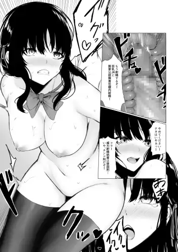[Jury] Shoushika Taisaku de Kyonyuu JK wa Shuu 1 Zenra Toukou ga Must desu Fhentai - Page 9