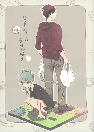 Read [Anna] Itsumo Yasashii Kimi ga Suki - Fhentai