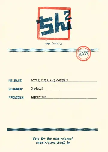 [Anna] Itsumo Yasashii Kimi ga Suki Fhentai - Page 31