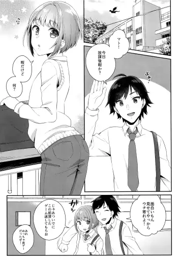 [Binto - Kanzaki Yuzu] Shounen Tentakuru Fhentai - Page 7