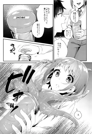 [Binto - Kanzaki Yuzu] Shounen Tentakuru Fhentai - Page 9