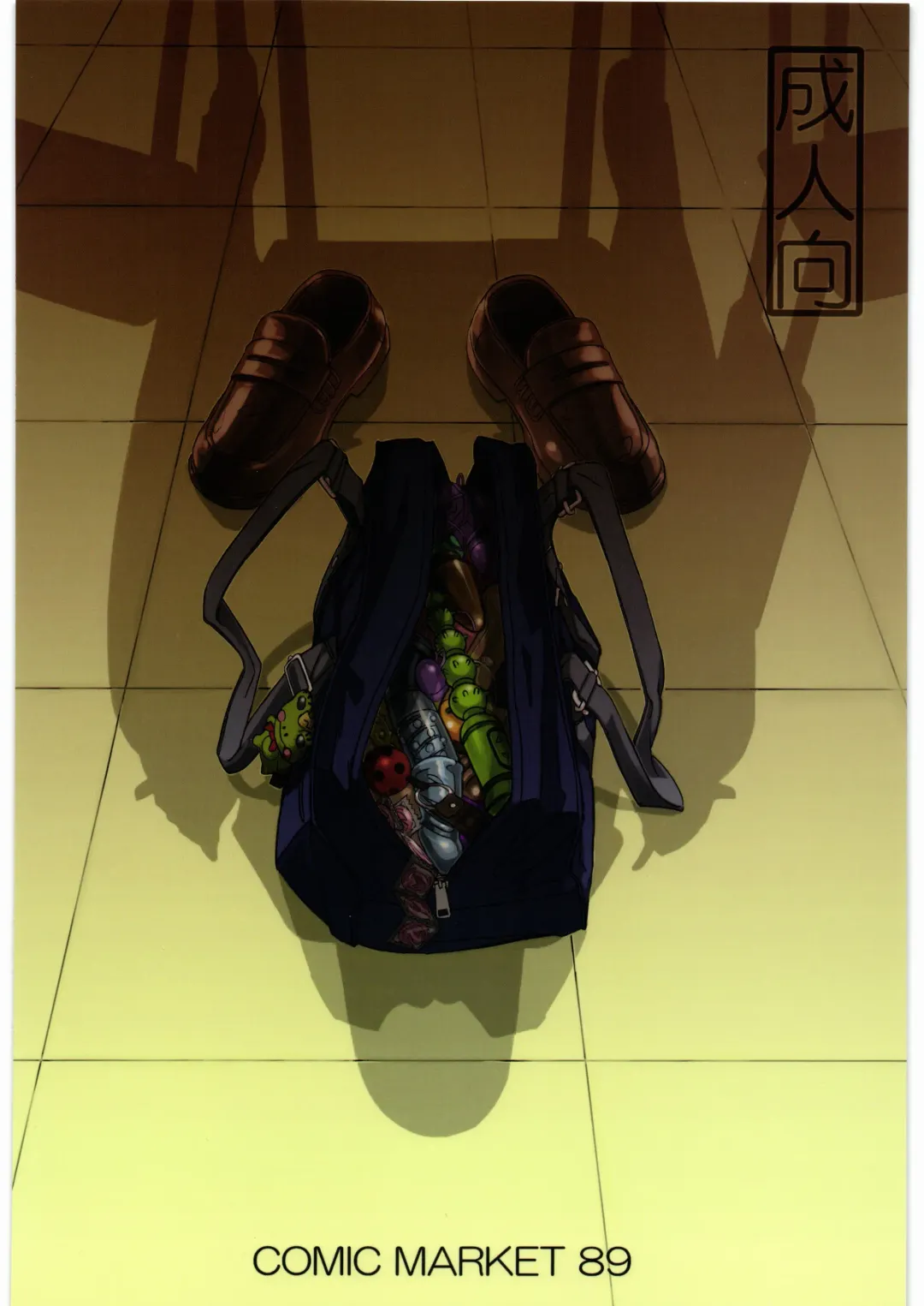 [N-p-katou] Irisu Senpai to Bouryaku no Deguchi Fhentai - Page 46