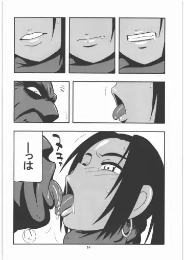 [O.ri] GALIUSS1 Fhentai - Page 13