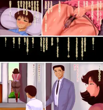 Okaa-san to Tonari no Chuugakusei 2 Fhentai - Page 16