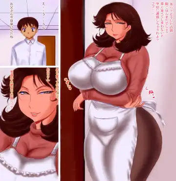 Okaa-san to Tonari no Chuugakusei 2 Fhentai - Page 17