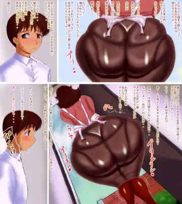 Okaa-san to Tonari no Chuugakusei 2 Fhentai - Page 18