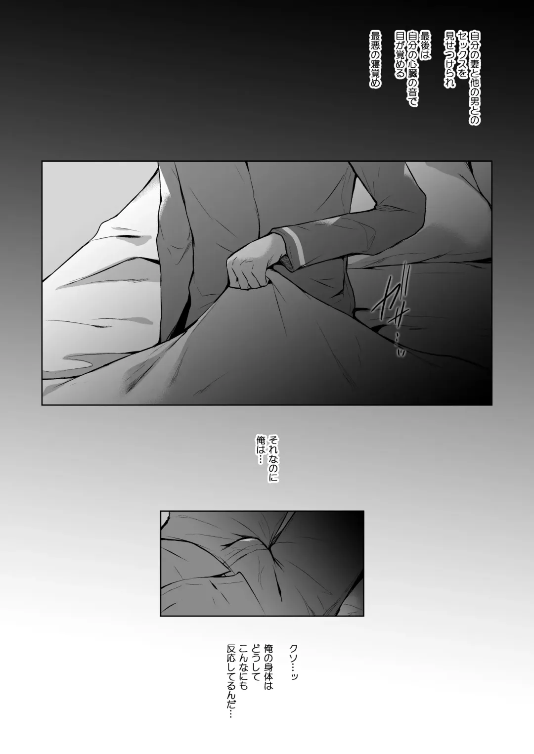 [Hirari] Meshimazu datta Yome no Ryouri ga Totsuzen Oishiku Natta Wake 2 Fhentai - Page 39