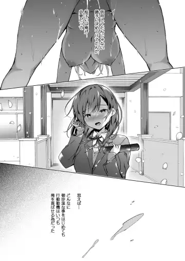 [Hirari] Meshimazu datta Yome no Ryouri ga Totsuzen Oishiku Natta Wake 2 Fhentai - Page 26