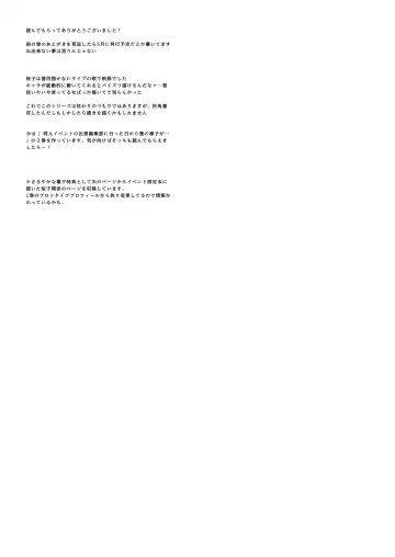 [Hirari] Meshimazu datta Yome no Ryouri ga Totsuzen Oishiku Natta Wake 2 Fhentai - Page 30