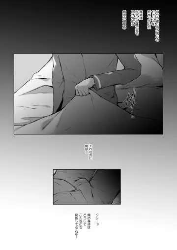 [Hirari] Meshimazu datta Yome no Ryouri ga Totsuzen Oishiku Natta Wake 2 Fhentai - Page 39