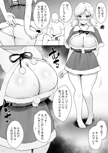 [Inami Heil - Yue] Shinyuu no Imouto - Sei no 6 Jikan Hen Fhentai - Page 2