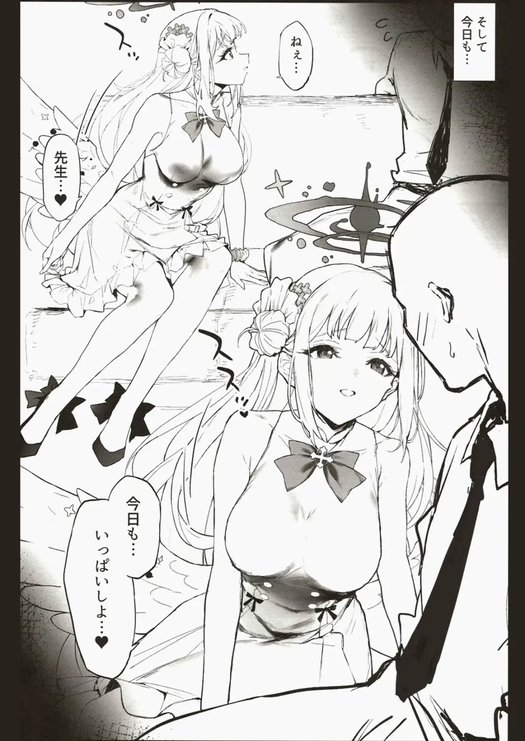 [Remora] Mika-chan to Ichaicha Suru Hon Fhentai - Page 3