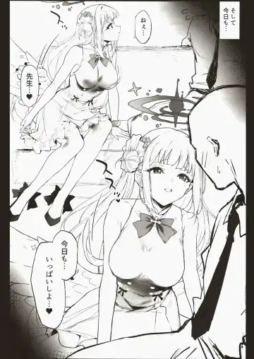 [Remora] Mika-chan to Ichaicha Suru Hon Fhentai - Page 3