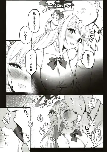 [Remora] Mika-chan to Ichaicha Suru Hon Fhentai - Page 4