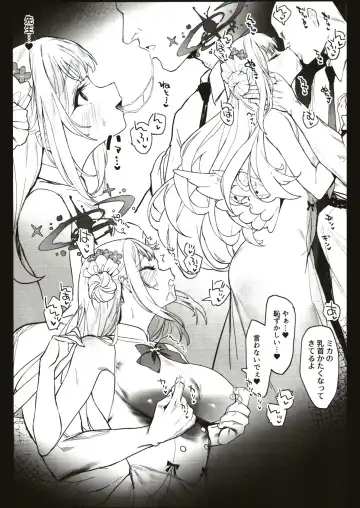 [Remora] Mika-chan to Ichaicha Suru Hon Fhentai - Page 5